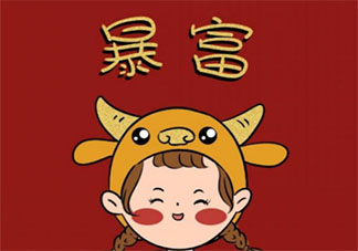 2021年已过完的心情短语 2021过完年的感受说说大全