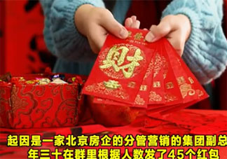 放假不关注工作群消息是失职吗 假期还要看工作群吗