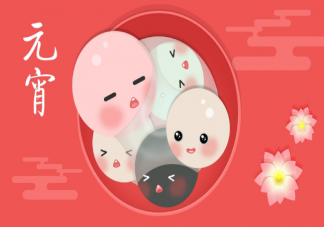 元宵节是吃汤圆还是元宵 元宵和汤圆的区别是什么