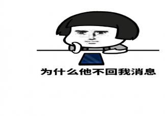 不想秒回微信有错吗 微信消息不秒回是不重要吗