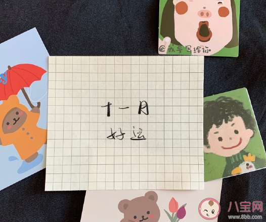 2021三月第一天发朋友圈的心情说说 三月第一天唯美短句句子