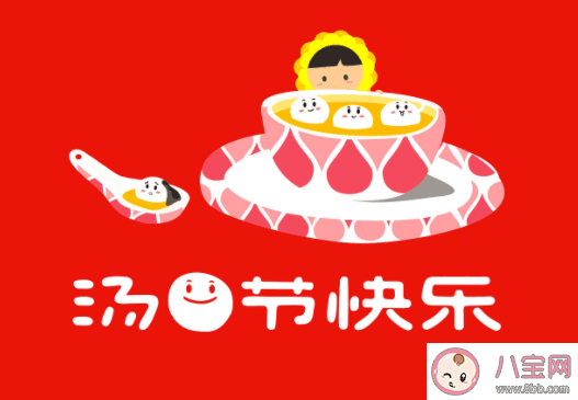 2021以元宵节为主题作文范文美篇 元宵节主题作文感想体会