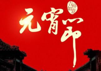 2021元宵节作文500字范文精选大全 热闹的元宵节简单范文三篇