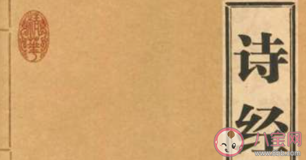 诗经肃肃宵征夙夜在公形容的是哪个场景 蚂蚁庄园2月23日答案