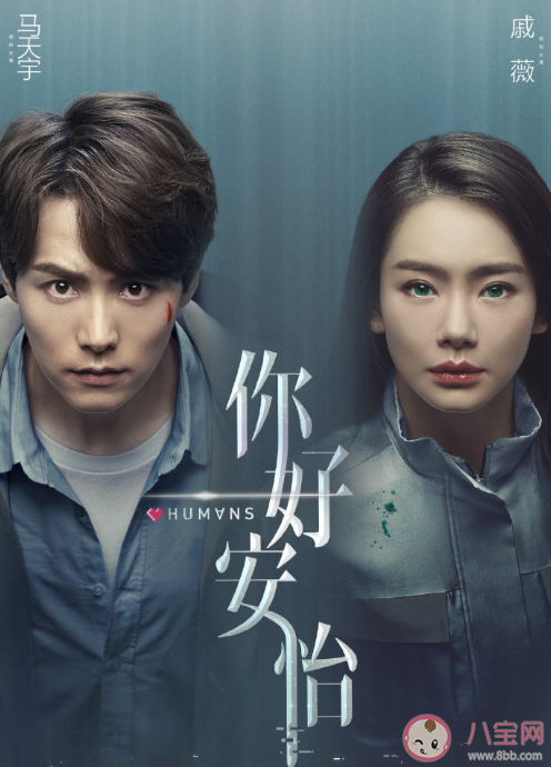 《你好安怡》每天更新几集 《你好安怡》追剧日历