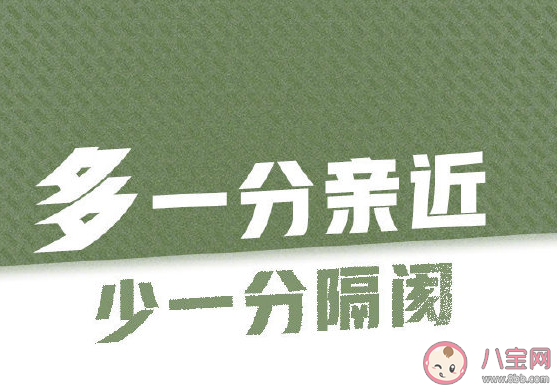 喜欢冷战的人表现出的是什么心理 恋爱时冷战怎么解决问题 喜欢冷战的人表现出的是什么心理 恋爱时冷战怎么解决问题