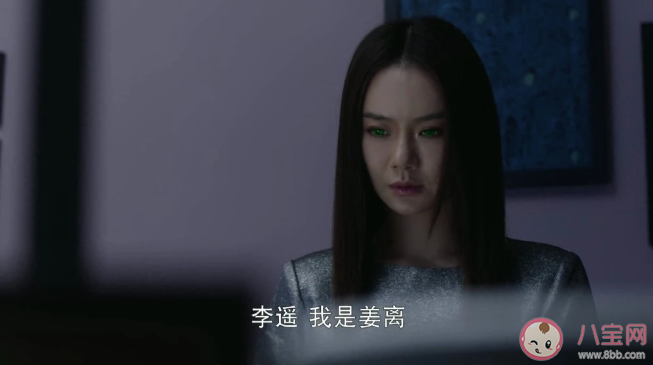 《你好安怡》是改编自什么 安怡李遥最后结局是什么