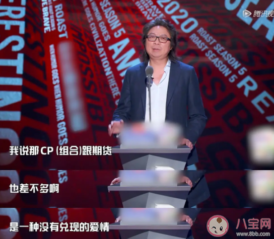 为什么说CP是一种没有兑现的爱情 嗑CP是怎样的感受