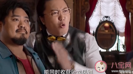 《赘婿》大聪明是谁 耿护院为什么叫大聪明