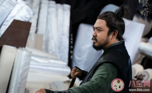 《赘婿》大聪明是谁 耿护院为什么叫大聪明