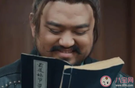 《赘婿》大聪明是谁 耿护院为什么叫大聪明