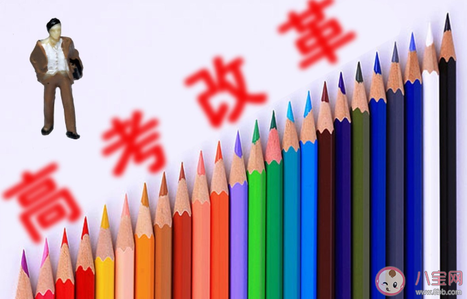 院校专业组志愿是什么意思 2021新高考模式怎么填报志愿 院校专业组志愿是什么意思 2021新高考模式怎么填报志愿