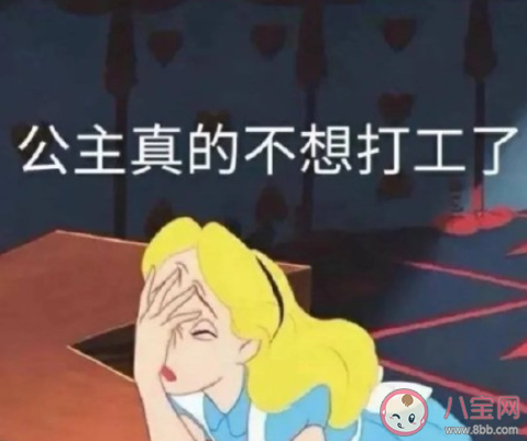 不想开学的心情句子配文 假期结束不想上学的说说