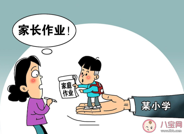 老师全批全改作业给家长减负的做法可行吗 老师全批全改的好处是什么