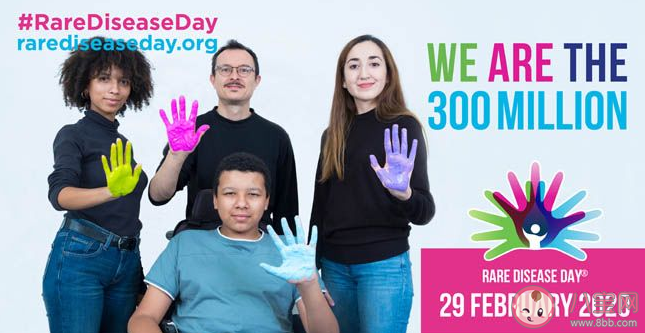 2021国际罕见病日主题是什么 关于国际罕见病日主题宣传活动的倡议 2021国际罕见病日主题是什么 关于国际罕见病日主题宣传活动的倡议