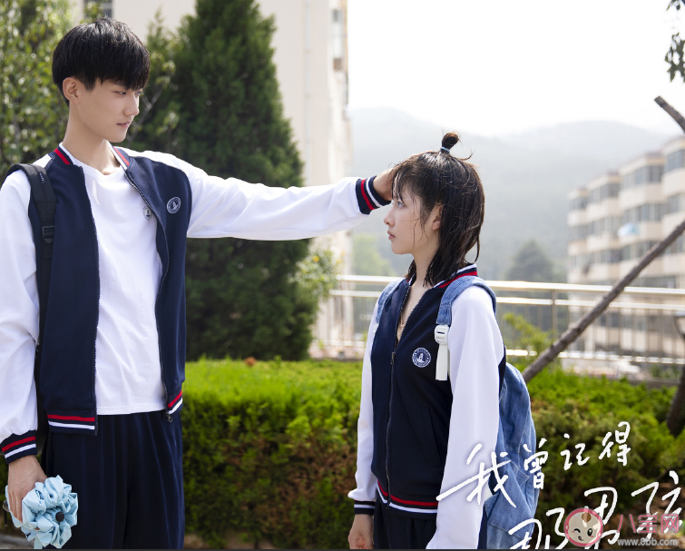 《我曾记得那男孩》是根据什么小说改编的 ​章扬周静芒在一起了吗
