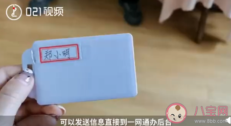 独居老人六件套是什么 独居老人六件套有什么用