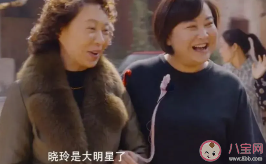 《你好李焕英》中有哪些值得深思的细节 你好李焕英细节盘点