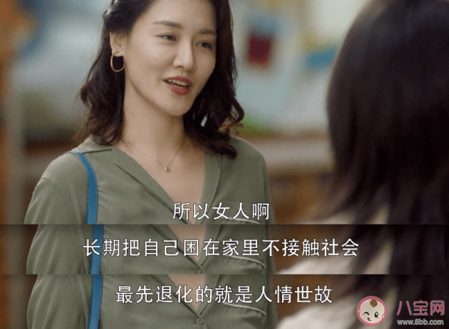 全职太太的权益该如何保护 为什么不建议女性做全职太太