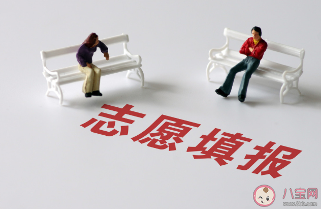 院校专业组志愿是什么意思 2021新高考模式怎么填报志愿 院校专业组志愿是什么意思 2021新高考模式怎么填报志愿