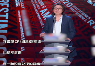 为什么说CP是一种没有兑现的爱情 嗑CP是怎样的感受