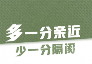 喜欢冷战的人表现出的是什么心理 恋爱时冷战怎么解决问题