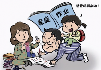 老师全批全改作业给家长减负的做法可行吗 老师全批全改的好处是什么