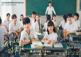 《我曾记得那男孩》什么时候更新 《我曾记得那男孩》追剧日历