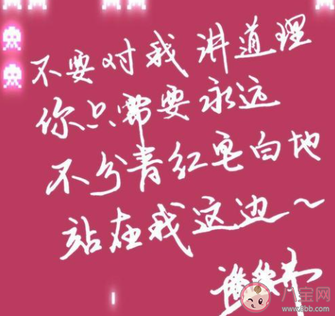 常用语不分青红皂白中皂是指什么颜色 蚂蚁庄园2月24日答案