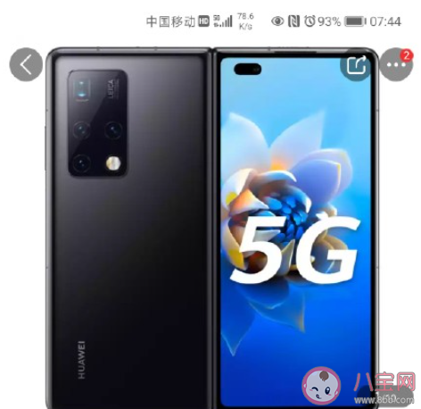 华为Mate X2什么时候发售 华为Mate X2售价多少钱