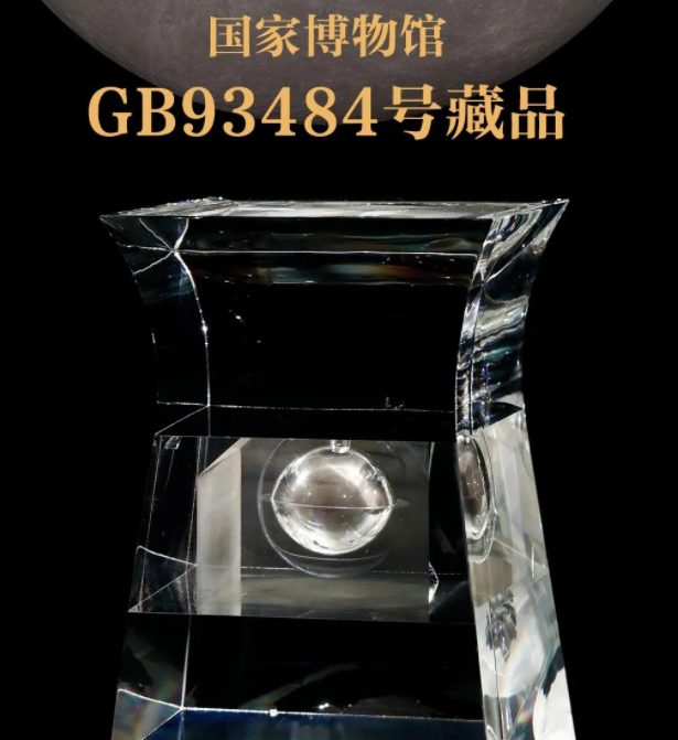 月球土特产是什么 月球土特产有什么用 月球土特产是什么 月球土特产有什么用