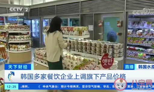 韩国食品价格大幅上涨是怎么回事 春节后价格为什么不减反增