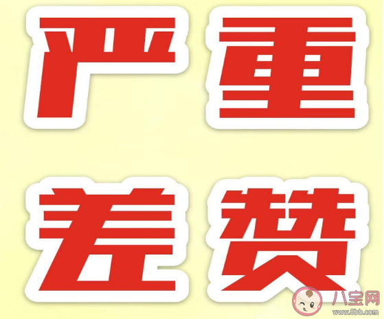 控评涉嫌违反反不正当竞争法 违反了反不正当竞争法的哪一条