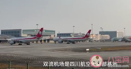 成都飞机起降最佳观赏点在哪 免费开放是真的吗