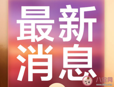 教育部表示强化作业手机等管理 如何看待不得要求家长检查批改作业