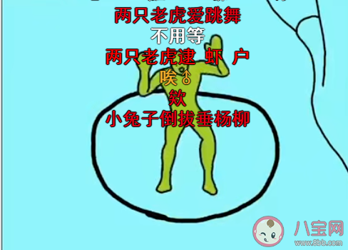 橙色正义是什么意思什么梗 橙色正义梗出处来源是哪里