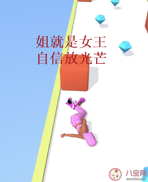 姐就是女王自信放光芒是什么歌 《姐就是女王》完整版歌词在线试听
