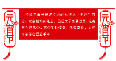 2021元宵节公众号推文样式大全 2021元宵节微信推文样式文案