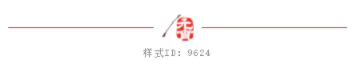 2021元宵节公众号推文样式大全 2021元宵节微信推文样式文案