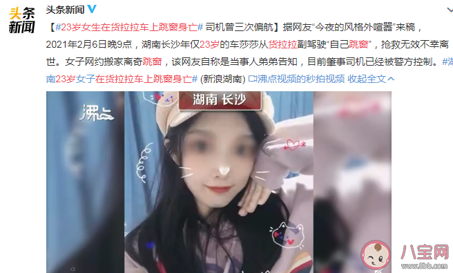 当代女性的社会安全感如何获得 独居女孩安全感指南