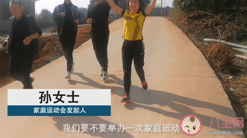 湖南18人大家庭全家上阵开运动会是什么情况 具体有哪些比赛项目
