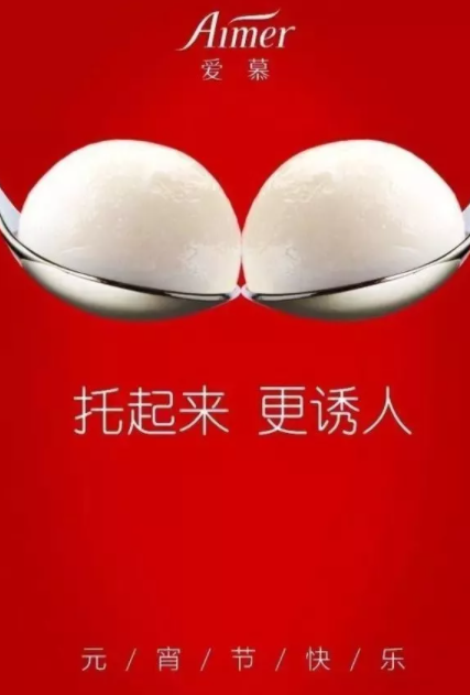 2021元宵节海报文案大全 元宵节各品牌创意海报汇总