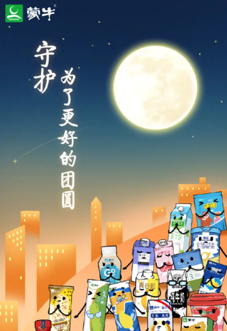 2021元宵节海报文案大全 元宵节各品牌创意海报汇总