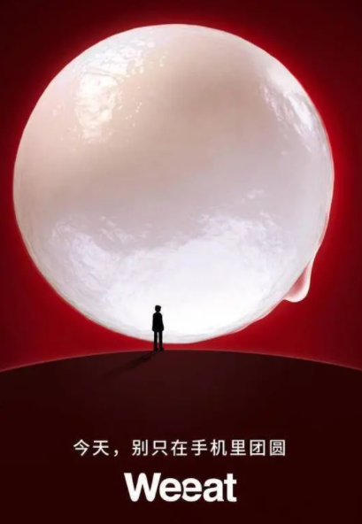 2021元宵节创意文案怎么写 元宵节创意文案大全