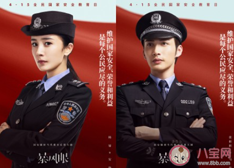 《暴风眼》追剧日历 《暴风眼》更新时间表