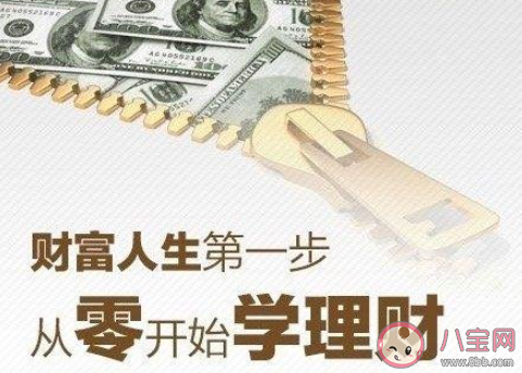 年轻人如何看待花钱和挣钱 多数年轻人挣钱是为了什么