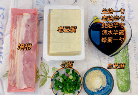 照烧培根豆腐卷怎么做 豆腐好吃简单的做法食谱