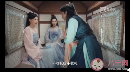 赘婿楼舒婉是穿越来的吗 楼舒婉喜欢宁毅吗