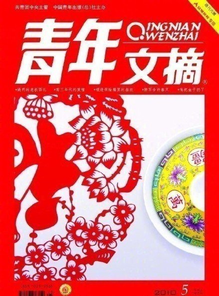 学生时代打发时间的九大巨头盘点 学生时代你靠什么打发时间 学生时代打发时间的九大巨头盘点 学生时代你靠什么打发时间