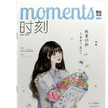 学生时代打发时间的九大巨头盘点 学生时代你靠什么打发时间 学生时代打发时间的九大巨头盘点 学生时代你靠什么打发时间